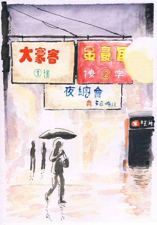 watercolor