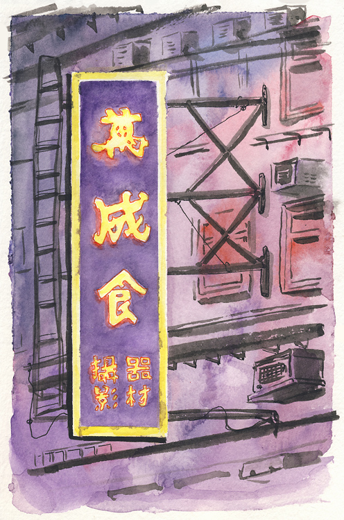 watercolor