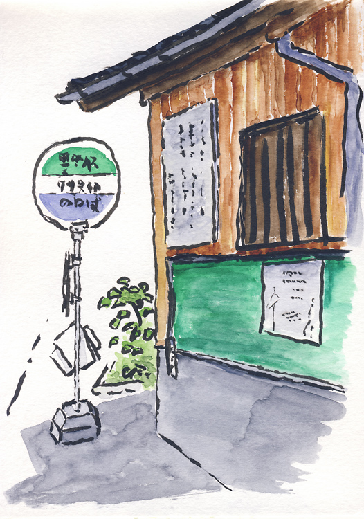 watercolor