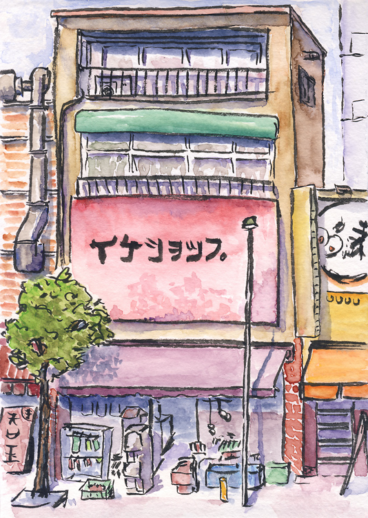 watercolor