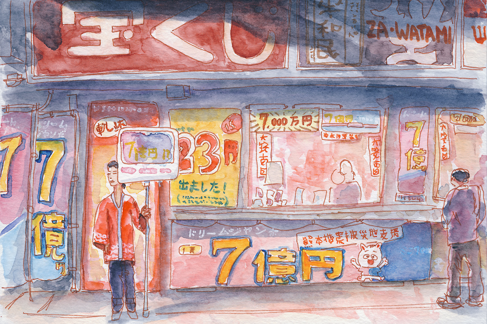 watercolor