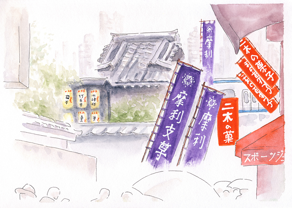 watercolor