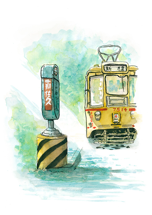 watercolor